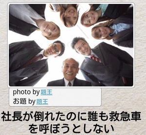 爆笑 衝撃 超面白画像まとめ 奇跡 感動 日本最大級の面白 おもしろ 画像紹介サイト リツイート シェア いいね 大歓迎