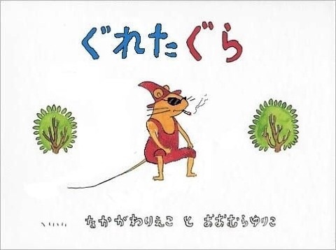 面白画像 読み聞かせのおばちゃんが 爆笑 爆笑 衝撃 超面白画像まとめ 奇跡 感動 日本最大級の面白 おもしろ 画像紹介サイト リツイート シェア いいね 大歓迎